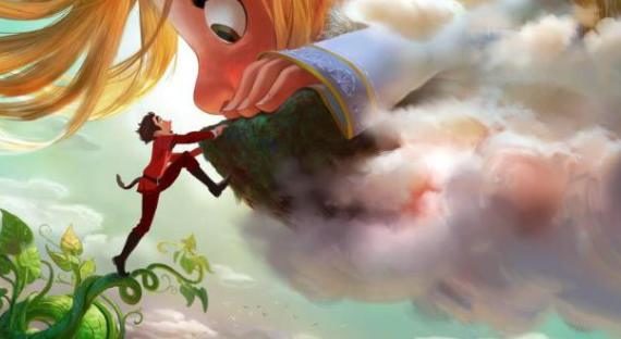 Gigantic cancellato